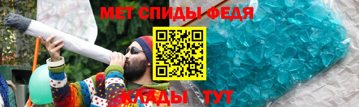 АМФ VHQ Нарткала