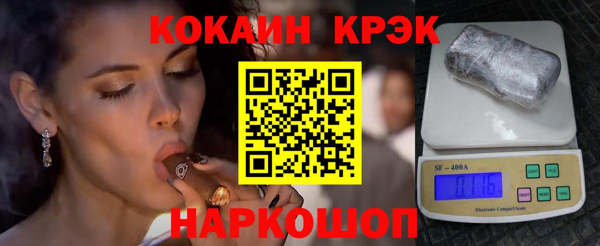 КОКАИН Эквадор  Кокаин  Нарткала  Вход с VPN 