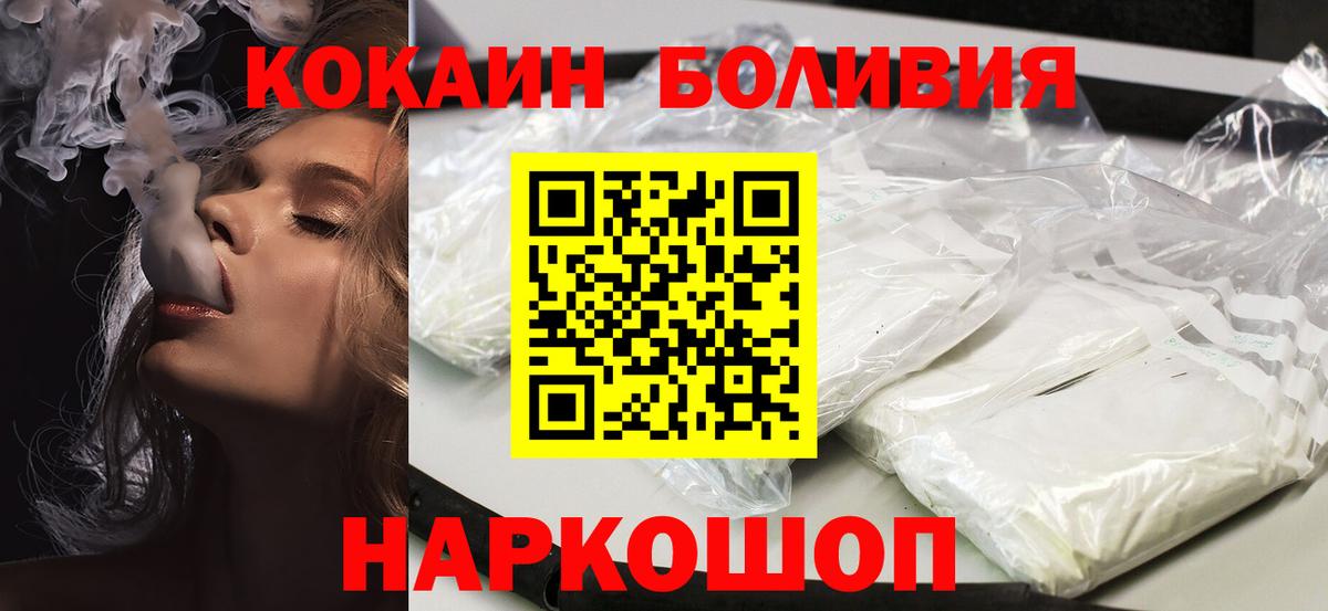 Кокаин Columbia Нарткала