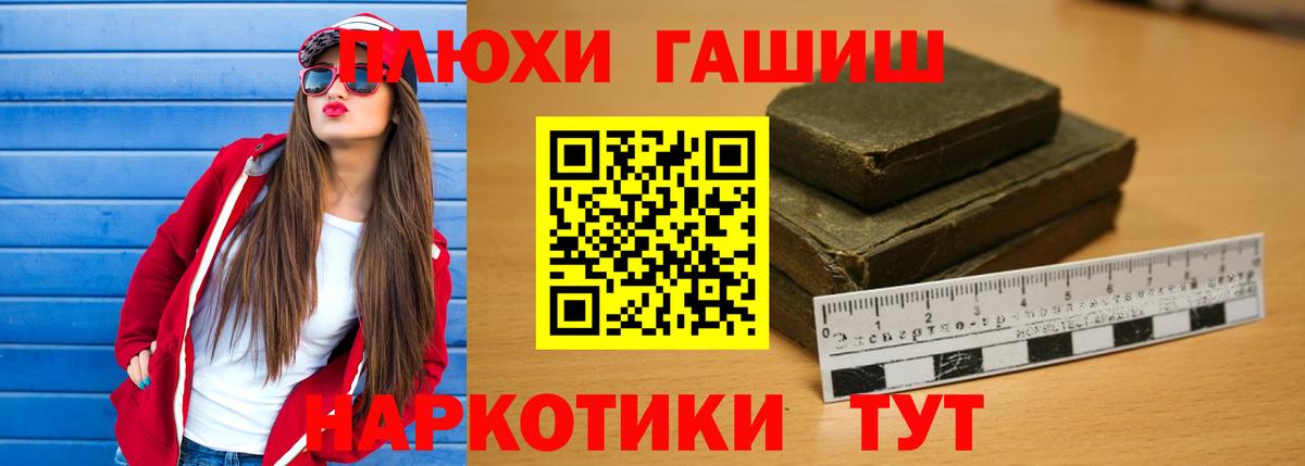 Гашиш Ice-O-Lator  Вход с VPN  Нарткала  Гашиш hashish 