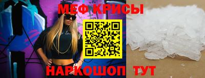 ГАЛЛЮЦИНОГЕННЫЕ ГРИБЫ Северобайкальск