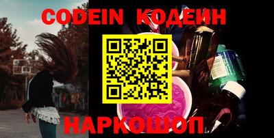 марки nbome Сланцы