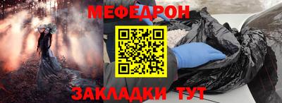 марки nbome Сланцы