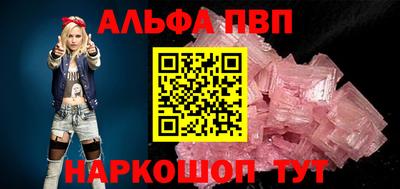 тгк Севастополь