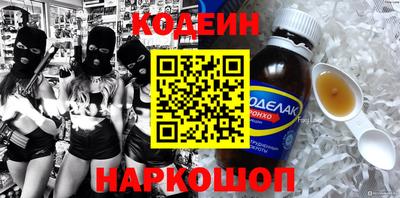 марки nbome Сланцы