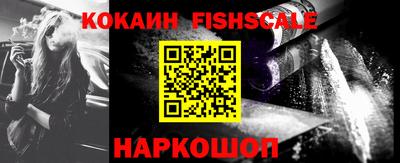тгк Севастополь