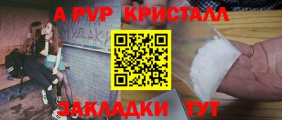 хмурый Славянск-на-Кубани