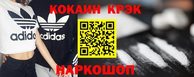 тгк Севастополь