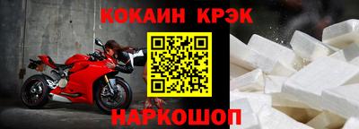 марки nbome Сланцы