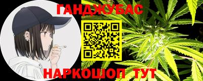марки nbome Сланцы