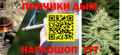 тгк Севастополь