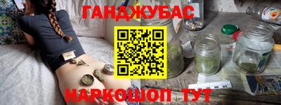 ГАЛЛЮЦИНОГЕННЫЕ ГРИБЫ Северобайкальск