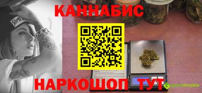 ГАЛЛЮЦИНОГЕННЫЕ ГРИБЫ Северобайкальск