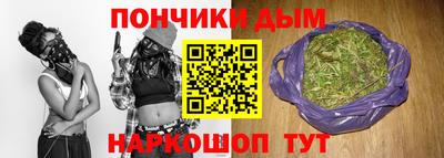 тгк Севастополь