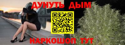 ГАЛЛЮЦИНОГЕННЫЕ ГРИБЫ Северобайкальск
