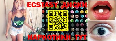 хмурый Славянск-на-Кубани