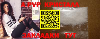 марки nbome Сланцы