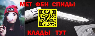 марки nbome Сланцы