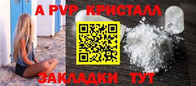 тгк Севастополь