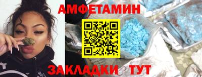 марки nbome Сланцы