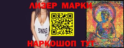 ГАЛЛЮЦИНОГЕННЫЕ ГРИБЫ Северобайкальск