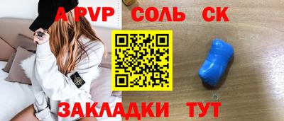 хмурый Славянск-на-Кубани