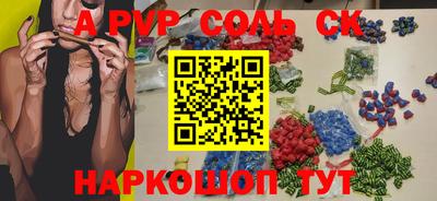 ГАЛЛЮЦИНОГЕННЫЕ ГРИБЫ Северобайкальск