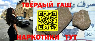 марки nbome Сланцы