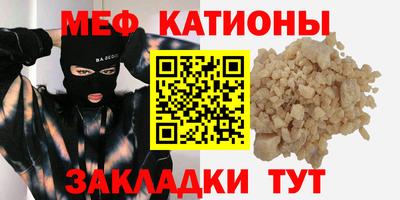 марки nbome Сланцы