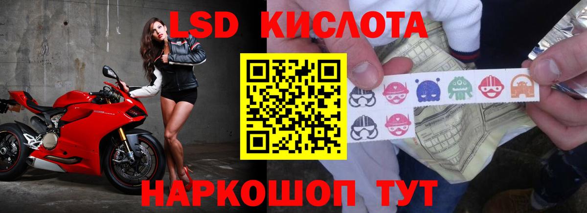 omg ссылки  Вход с VPN  Нарткала  ЛСД экстази ecstasy 
