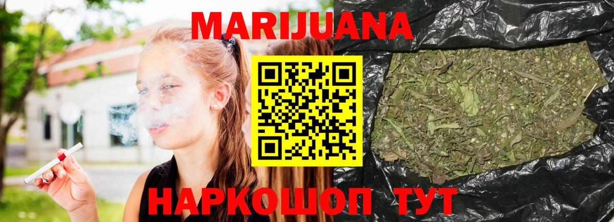Конопля гибрид Нарткала
