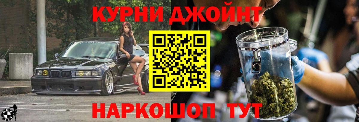 МАРИХУАНА Bruce Banner  МАРИХУАНА THC 21%  Вход с VPN  Марихуана сатива  Нарткала 